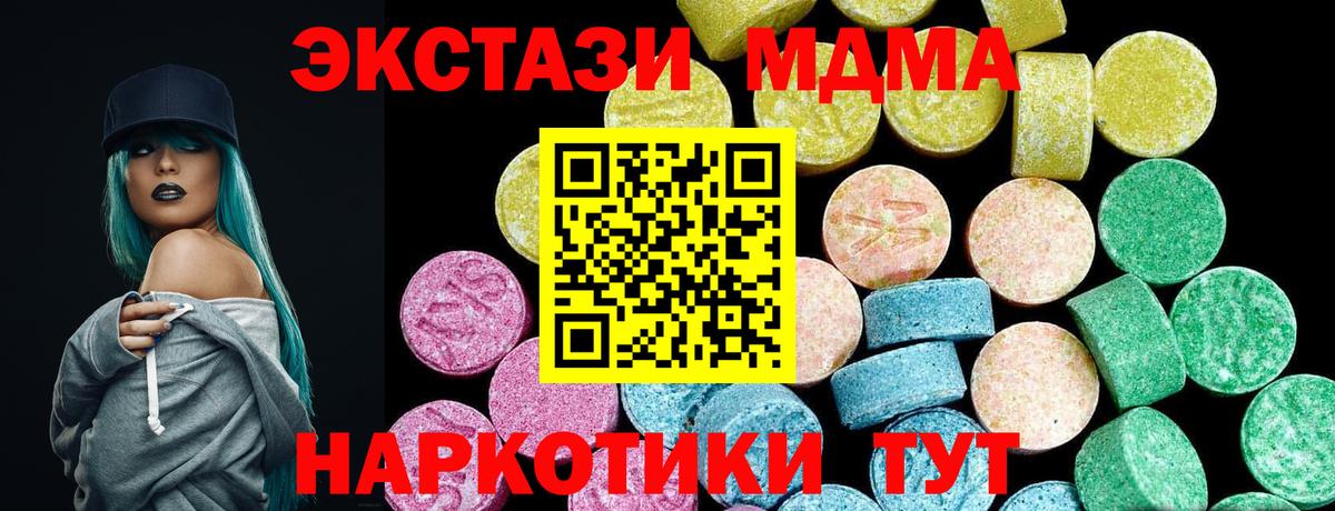 Ecstasy 99%  Вход с VPN  Экстази louis Vuitton  дарк нет телеграм  Вязьма  omg ССЫЛКА 