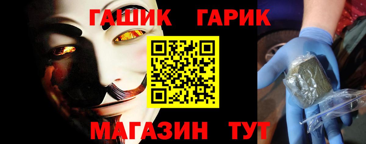 Гашиш 40% ТГК Вязьма