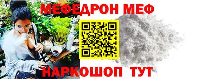 соль курить ск Ливны