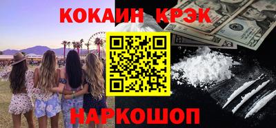 ECSTASY Ликино-Дулёво