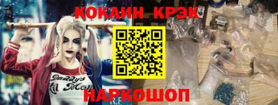 соль курить ск Ливны