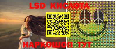 соль курить ск Ливны