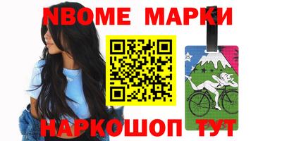 соль курить ск Ливны