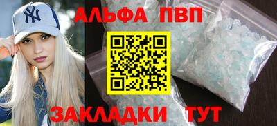 соль курить ск Ливны