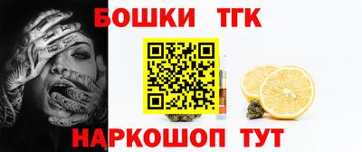 соль курить ск Ливны