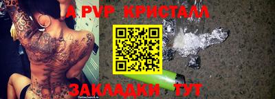 соль курить ск Ливны