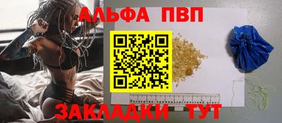 соль курить ск Ливны