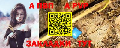 таблы Кузнецк