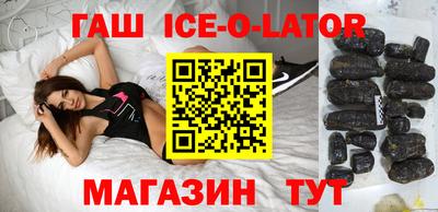 соль курить ск Ливны