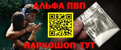 соль курить ск Ливны