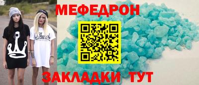 соль курить ск Ливны