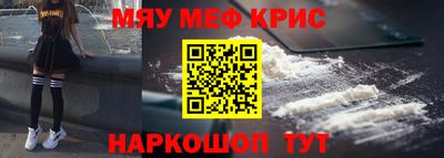 индика Лесосибирск