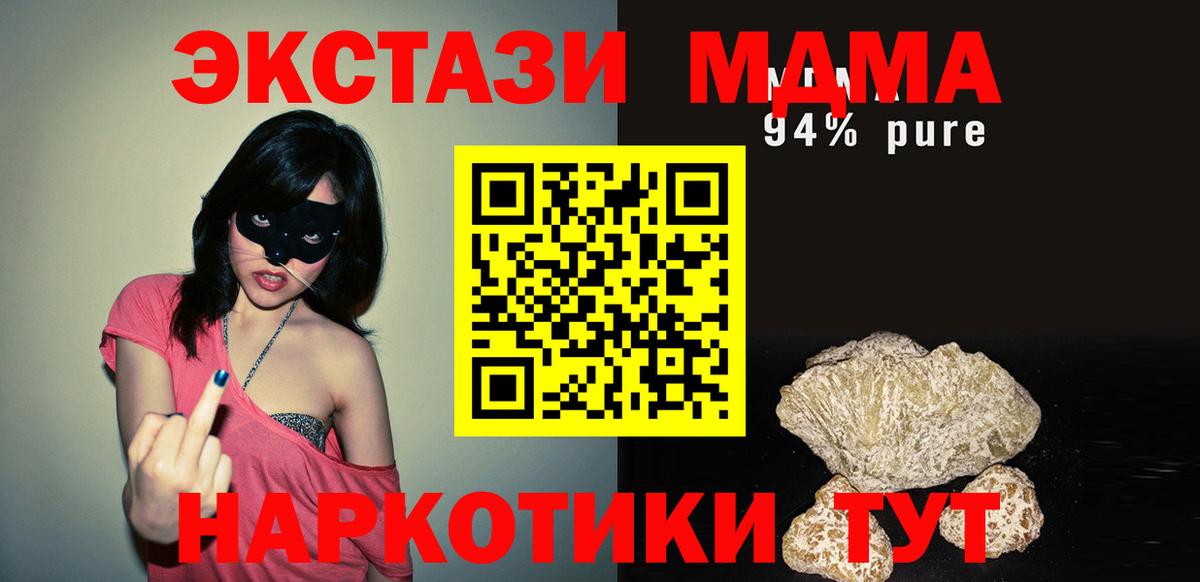 Вязьма  MDMA VHQ  МДМА  MDMA VHQ  Вход с VPN 