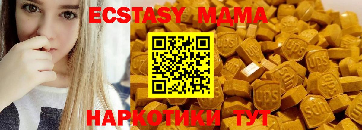Alpha-PVP Вязьма