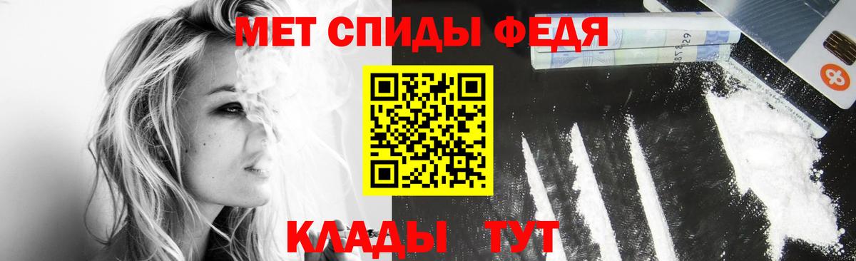 МЕТАМФЕТАМИН мет  МЕТАМФЕТАМИН мет  Вход с VPN  Метамфетамин  Вязьма 