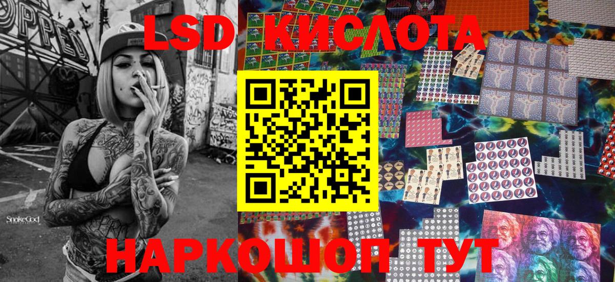 Наркотические марки 1,8мг Вязьма