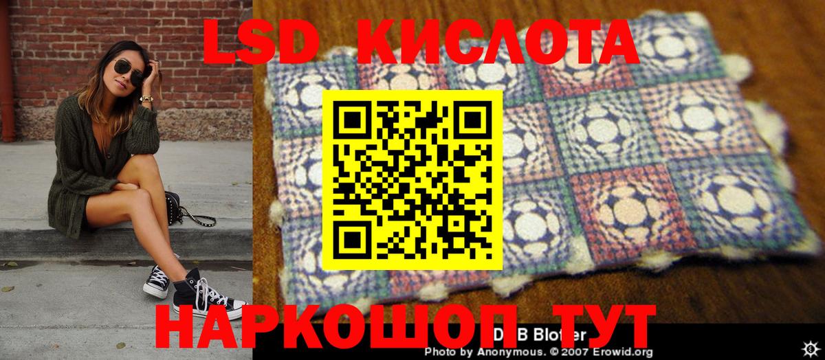 Наркотические марки 1500мкг  Вход с VPN  Марки NBOMe  Наркотические марки 1500мкг  Вязьма 