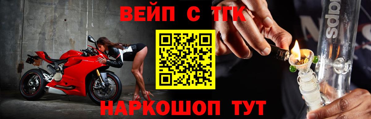 Дистиллят ТГК THC oil Вязьма